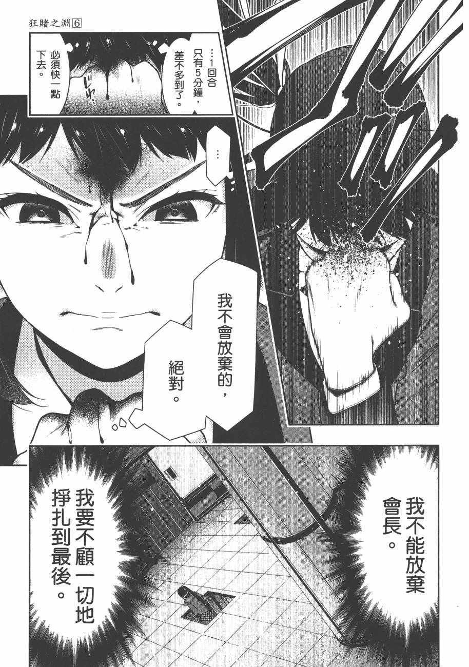 第159页
