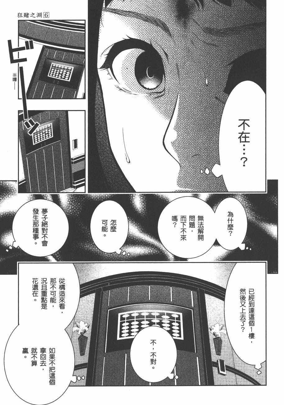 第161页