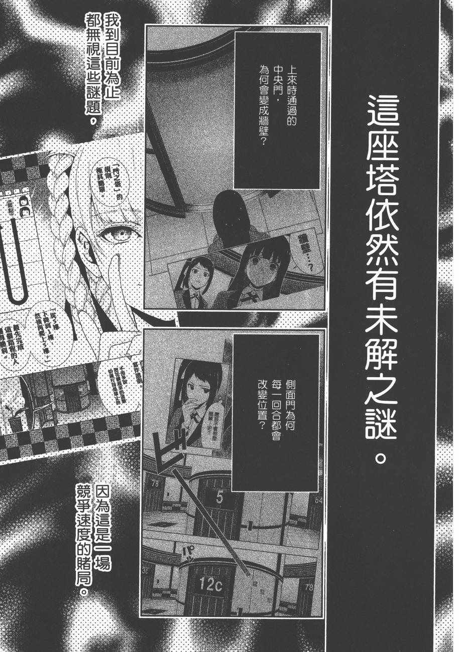 第167页