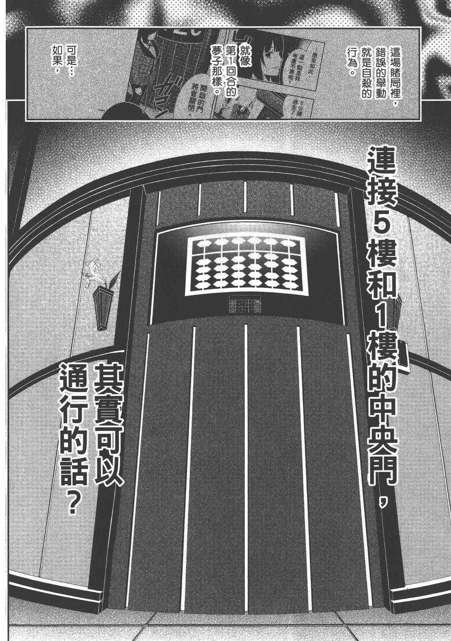 第168页