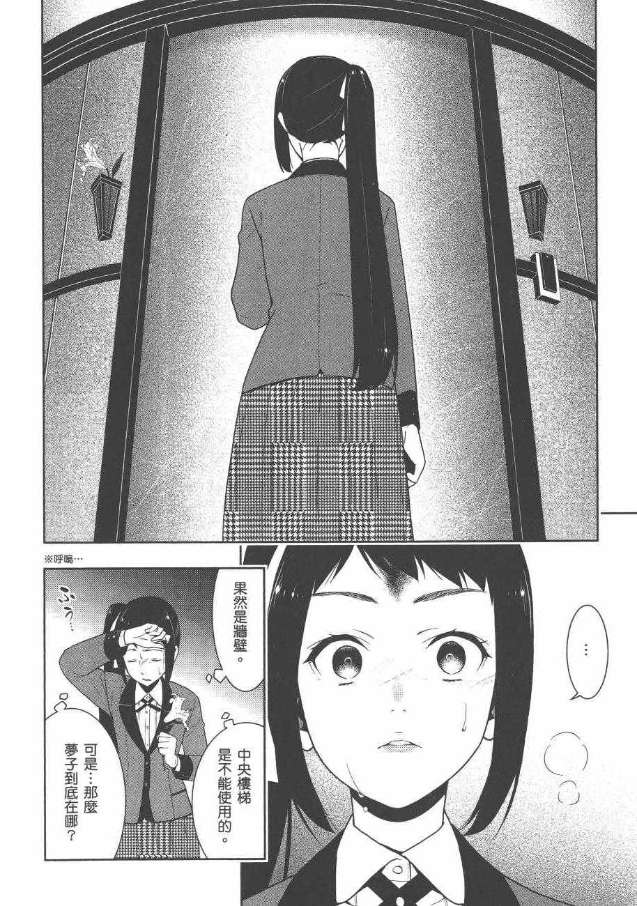 第170页