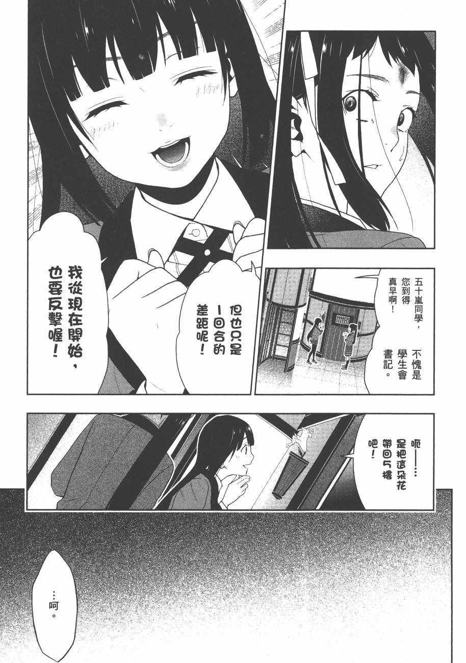第173页