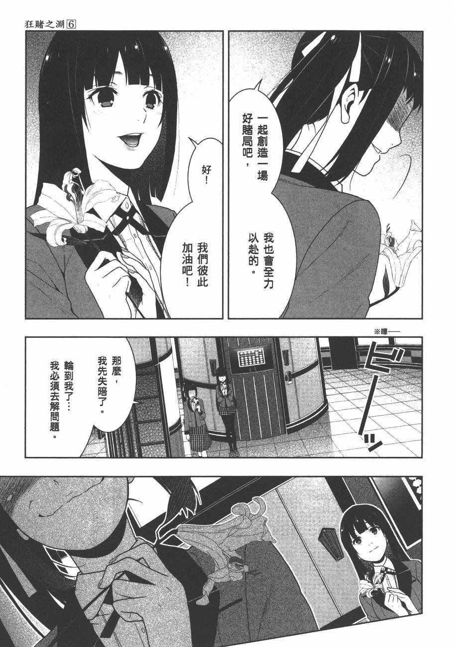 第175页