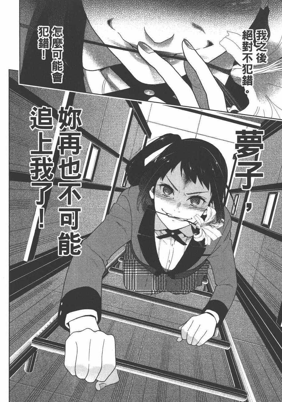 第176页
