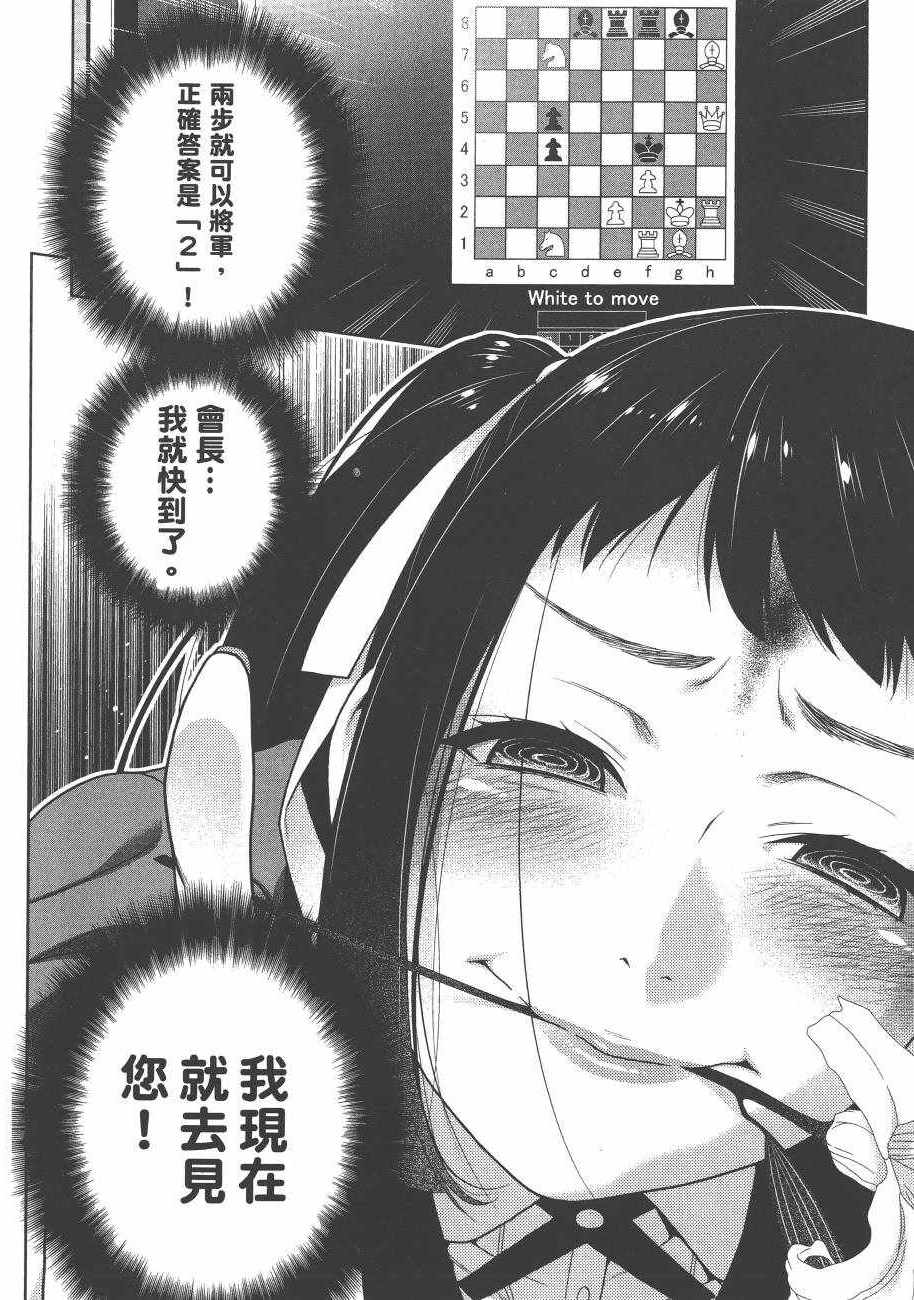 第180页