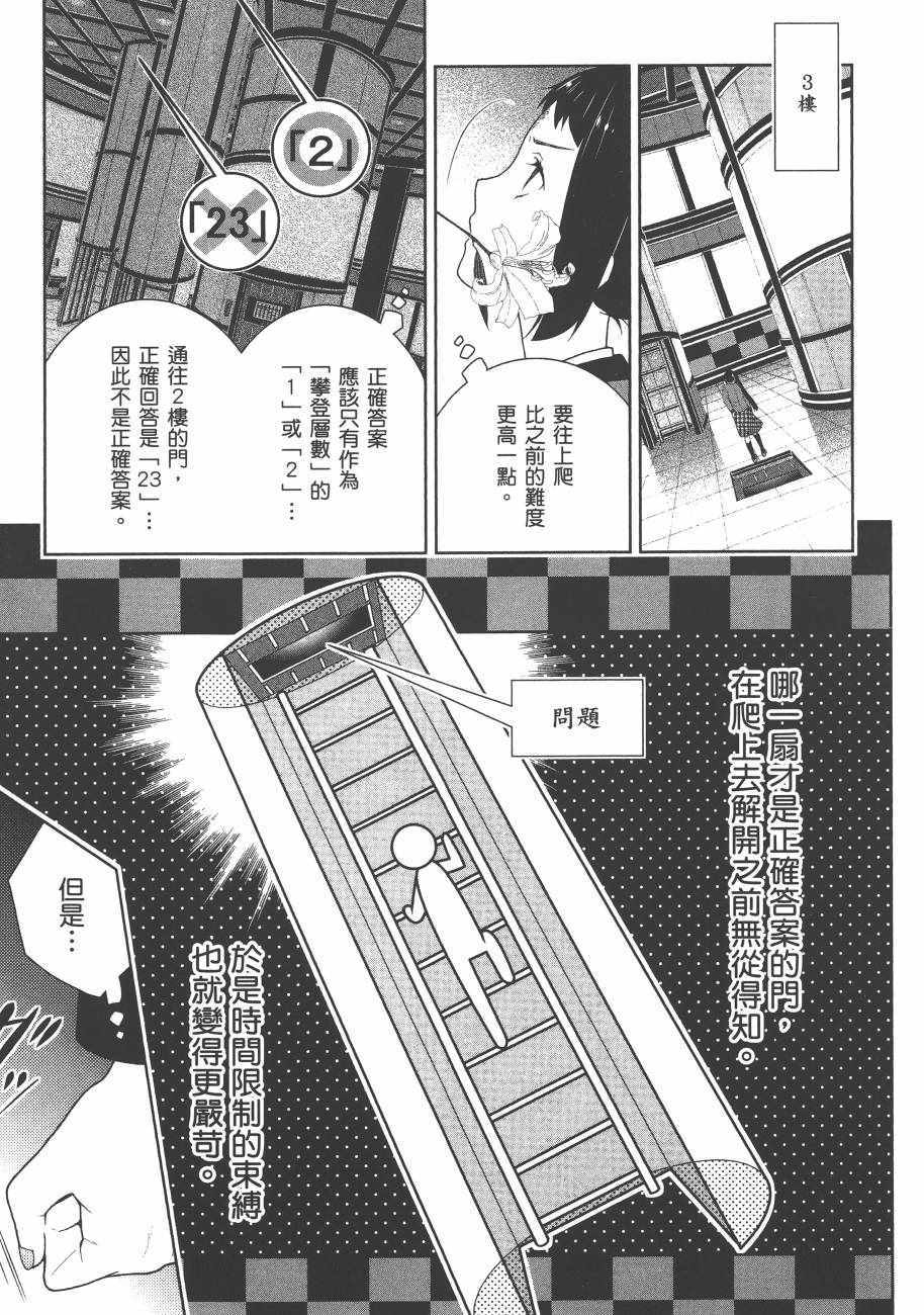 第181页