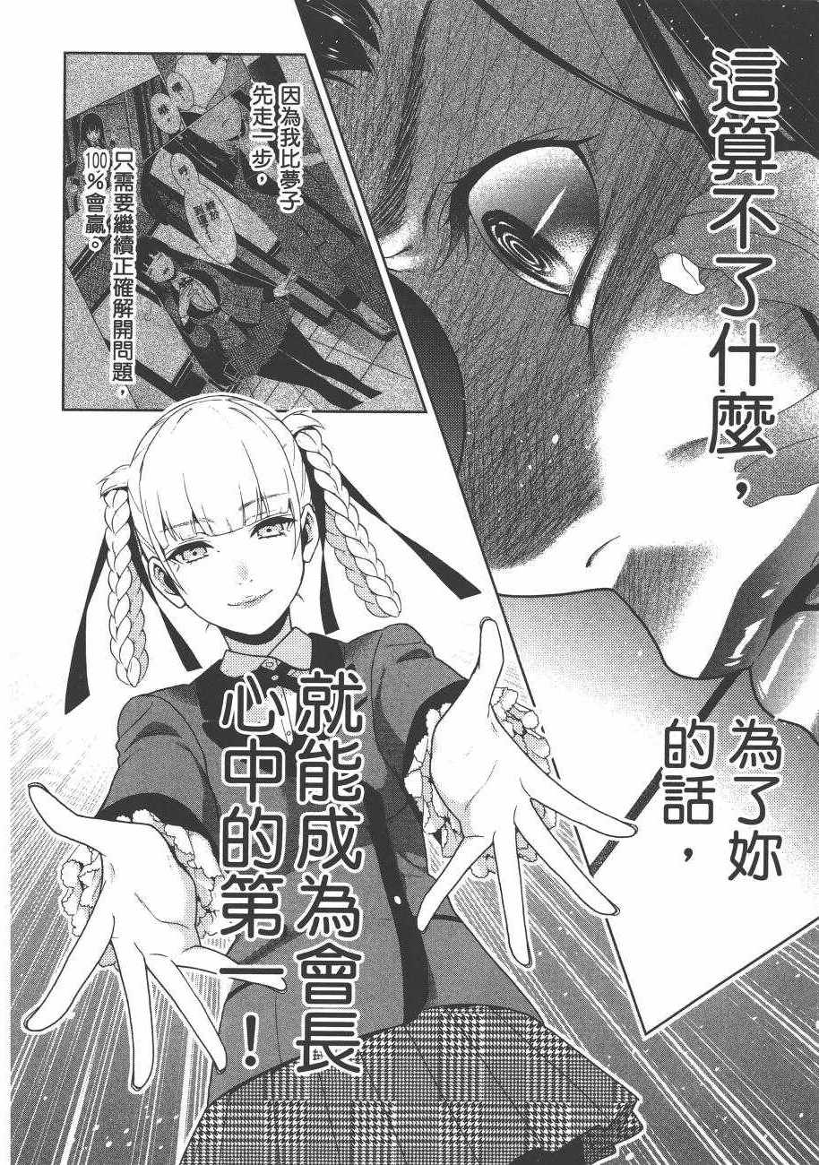 第182页