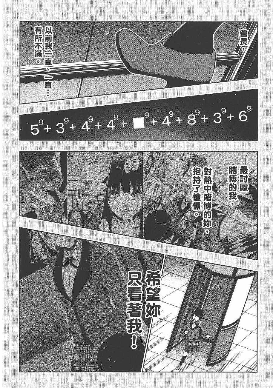 第184页