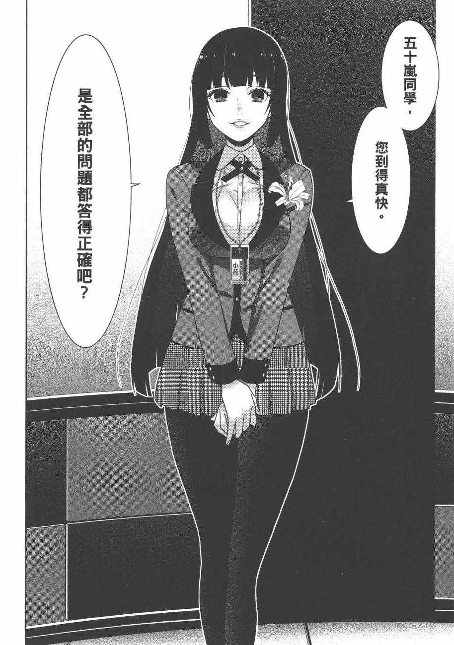 第190页