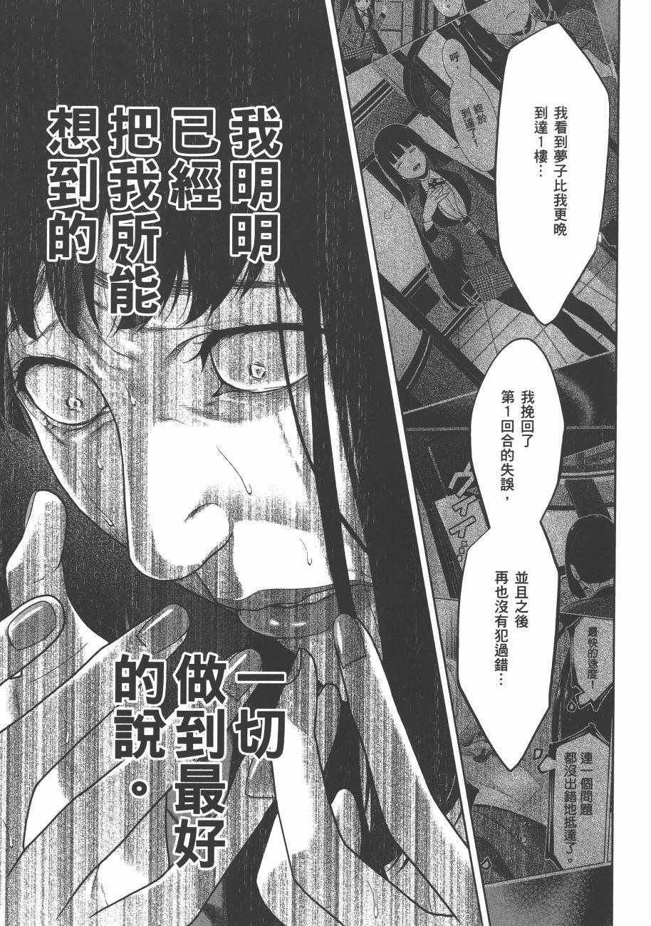第197页