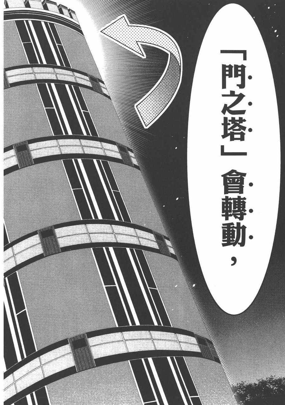 第204页