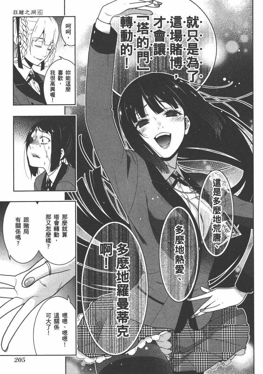 第207页
