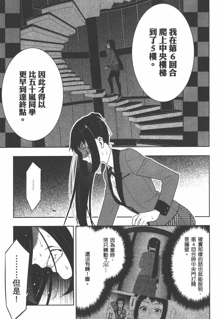 第213页