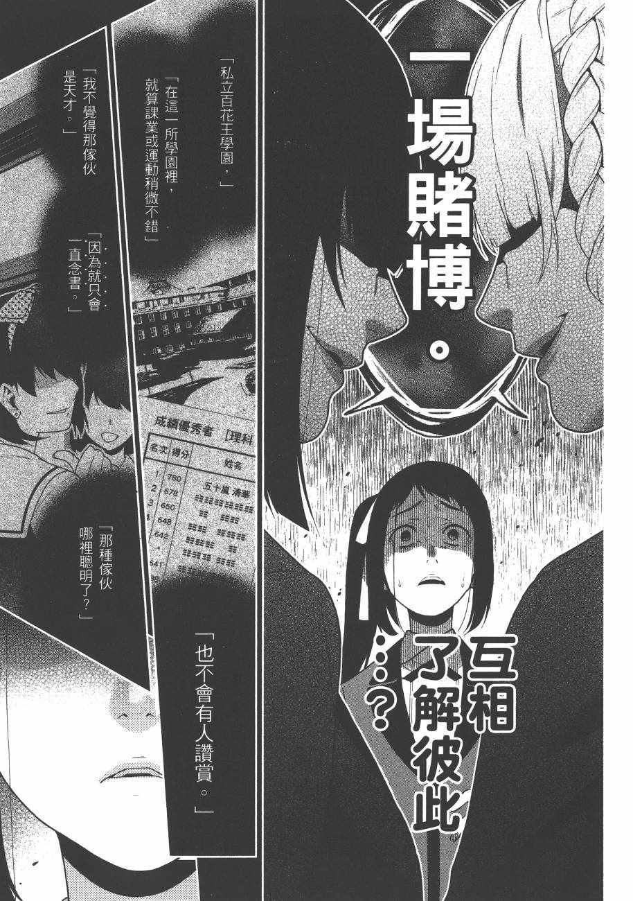 第217页