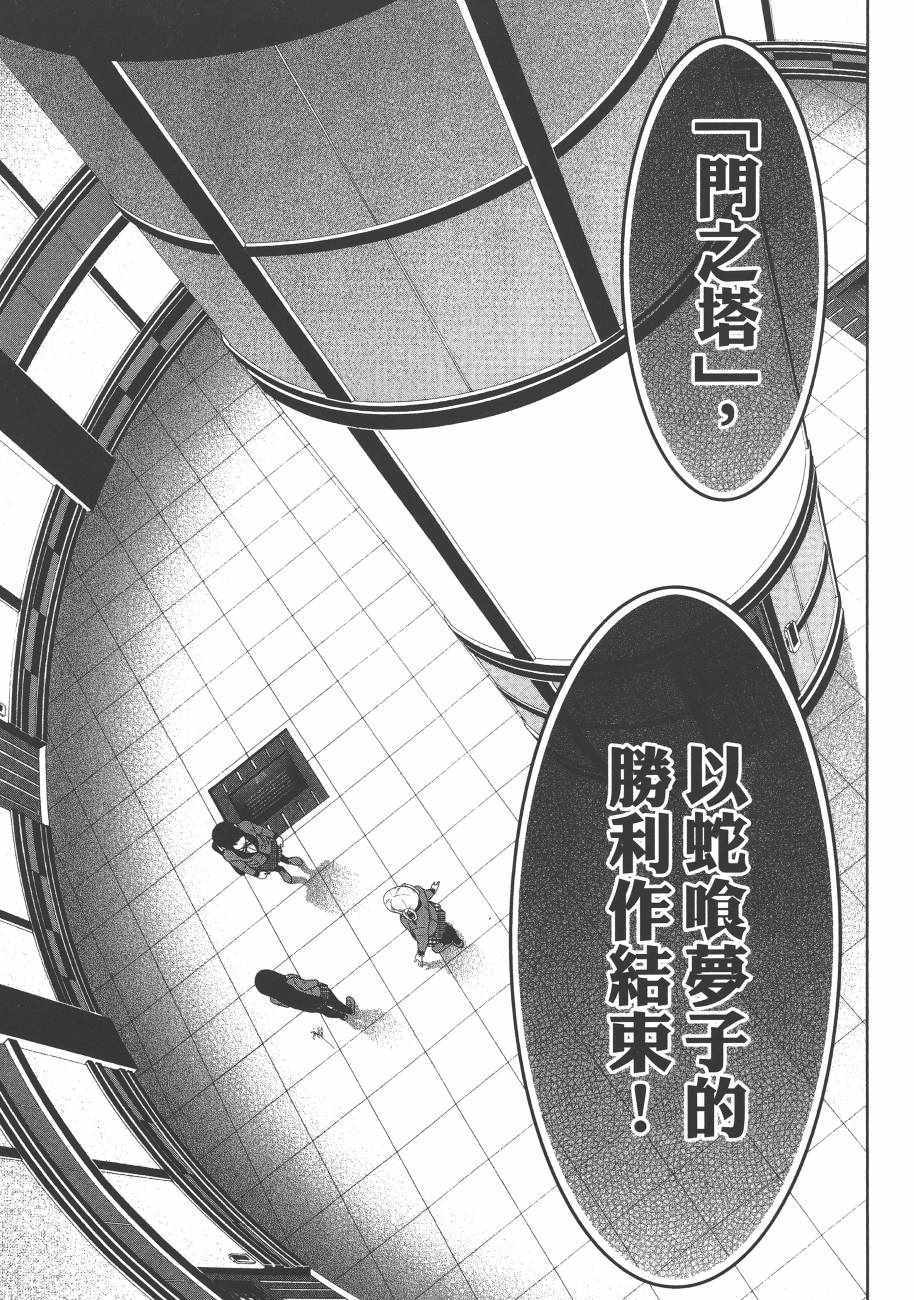 第219页