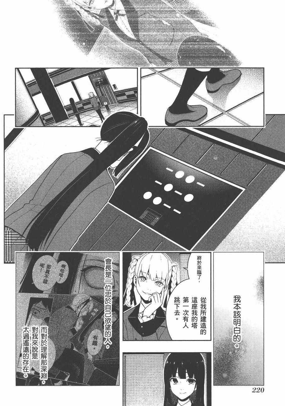 第222页