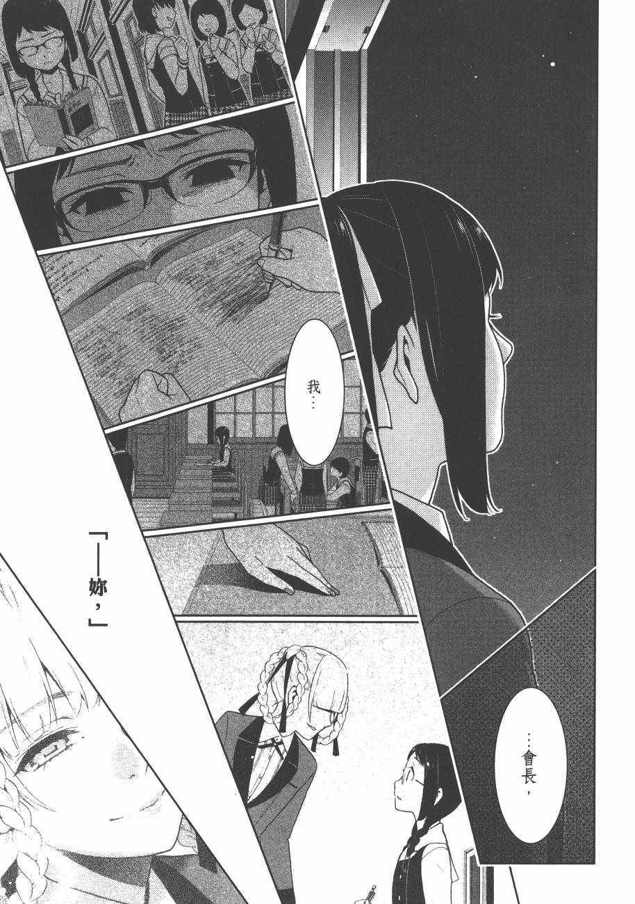 第225页