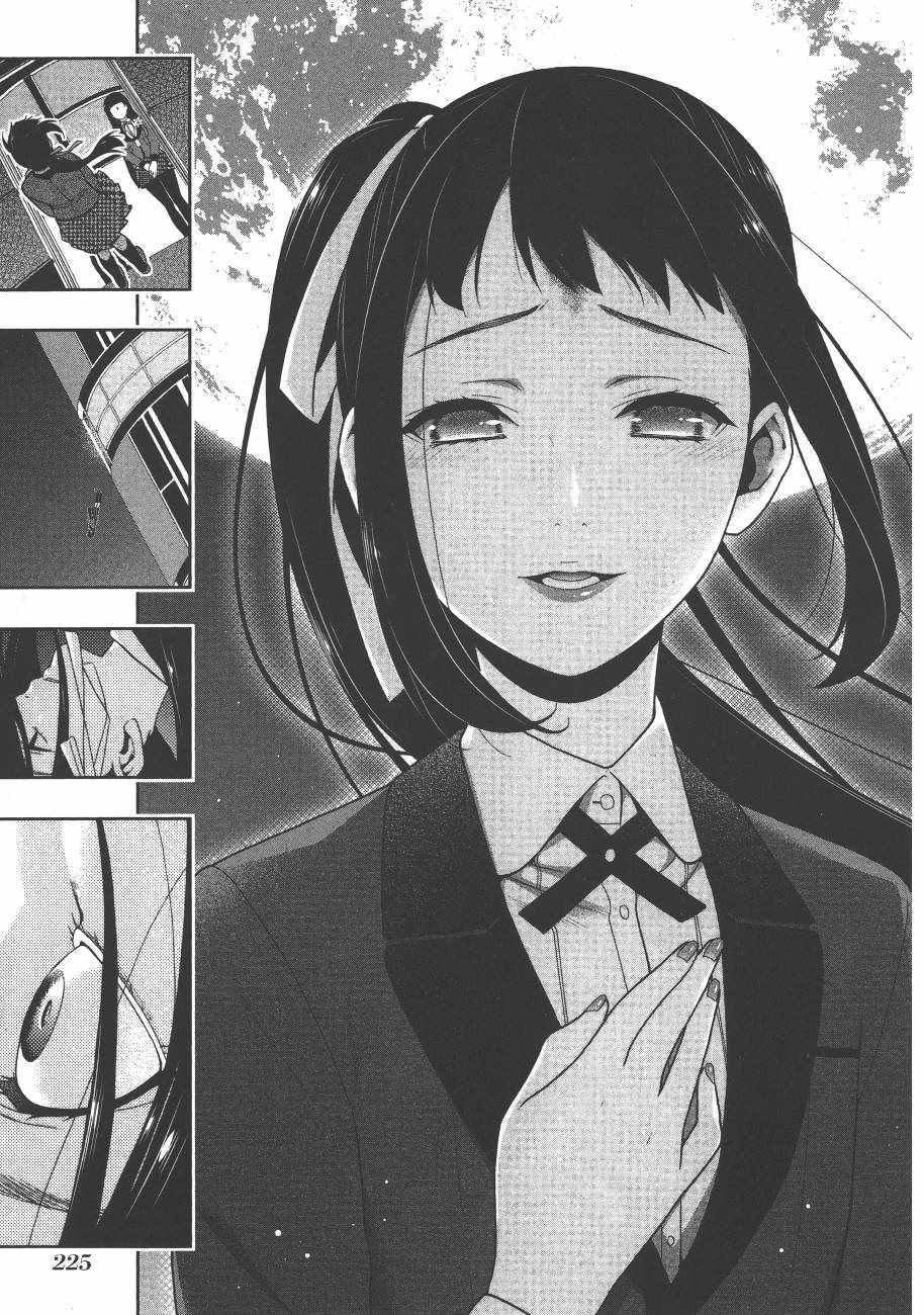 第227页