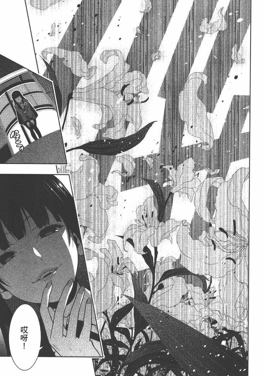 第231页