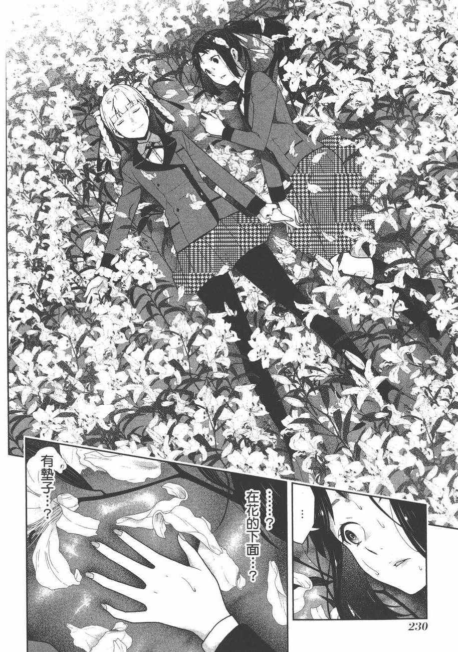 第232页
