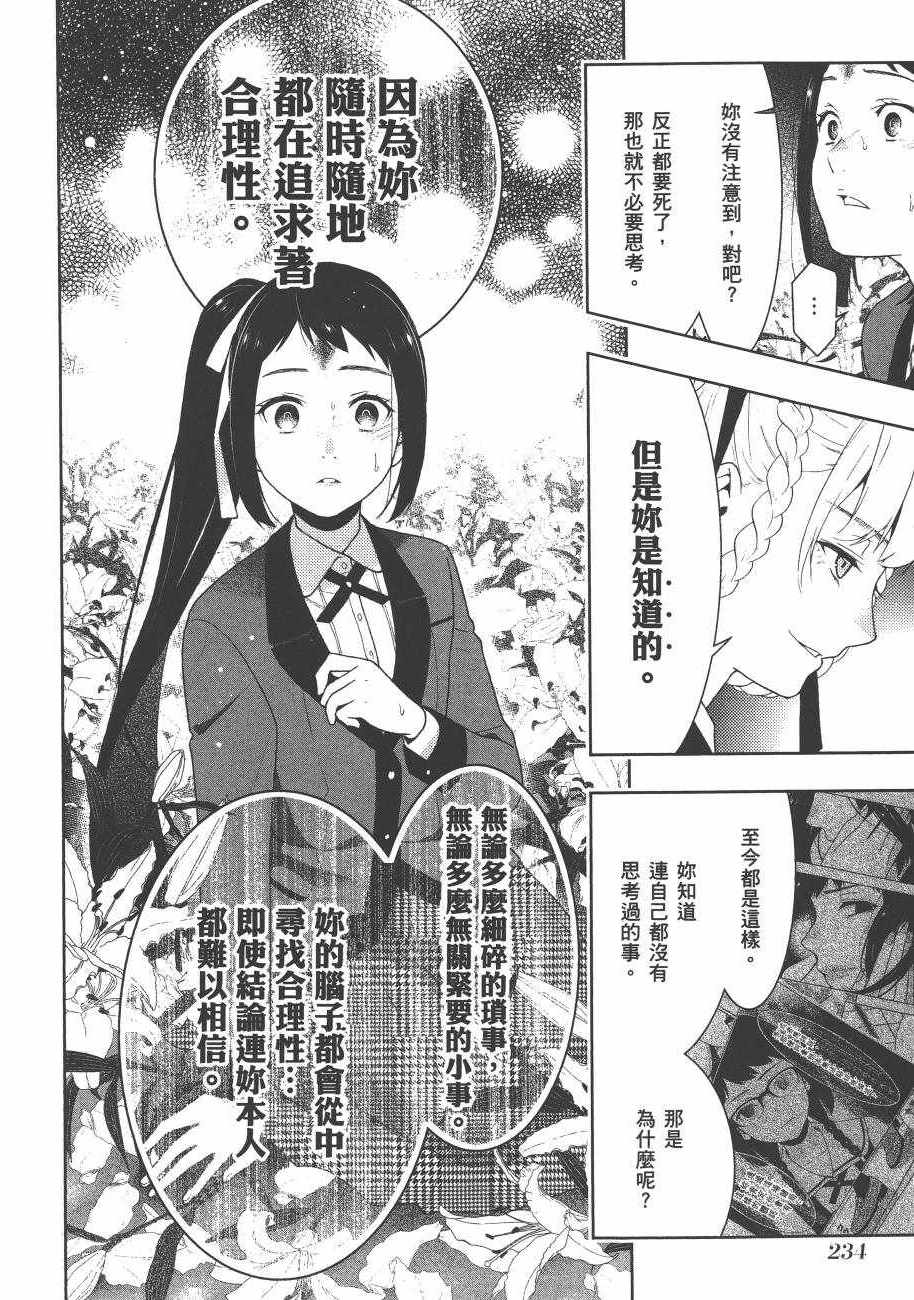 第236页