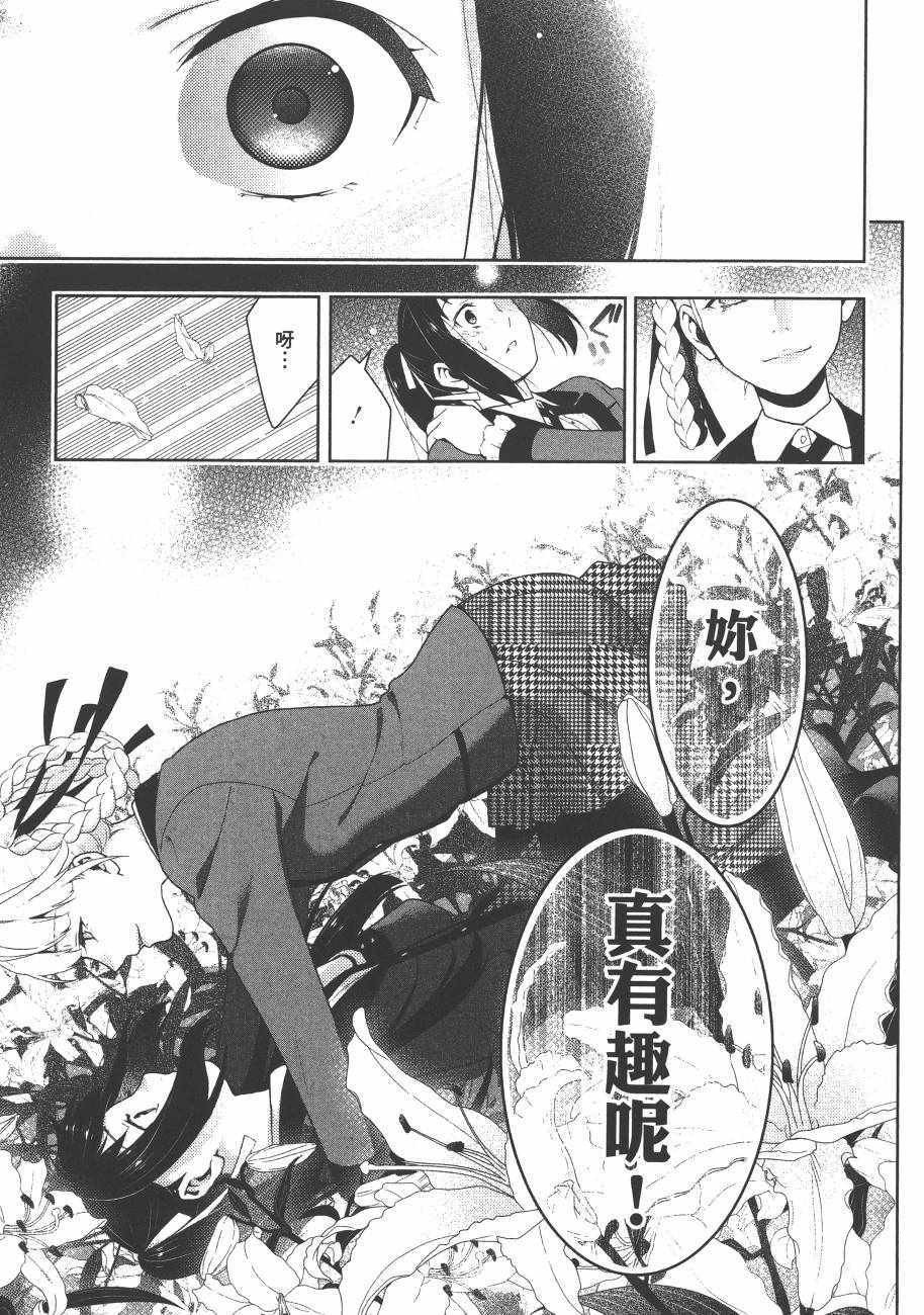 第237页