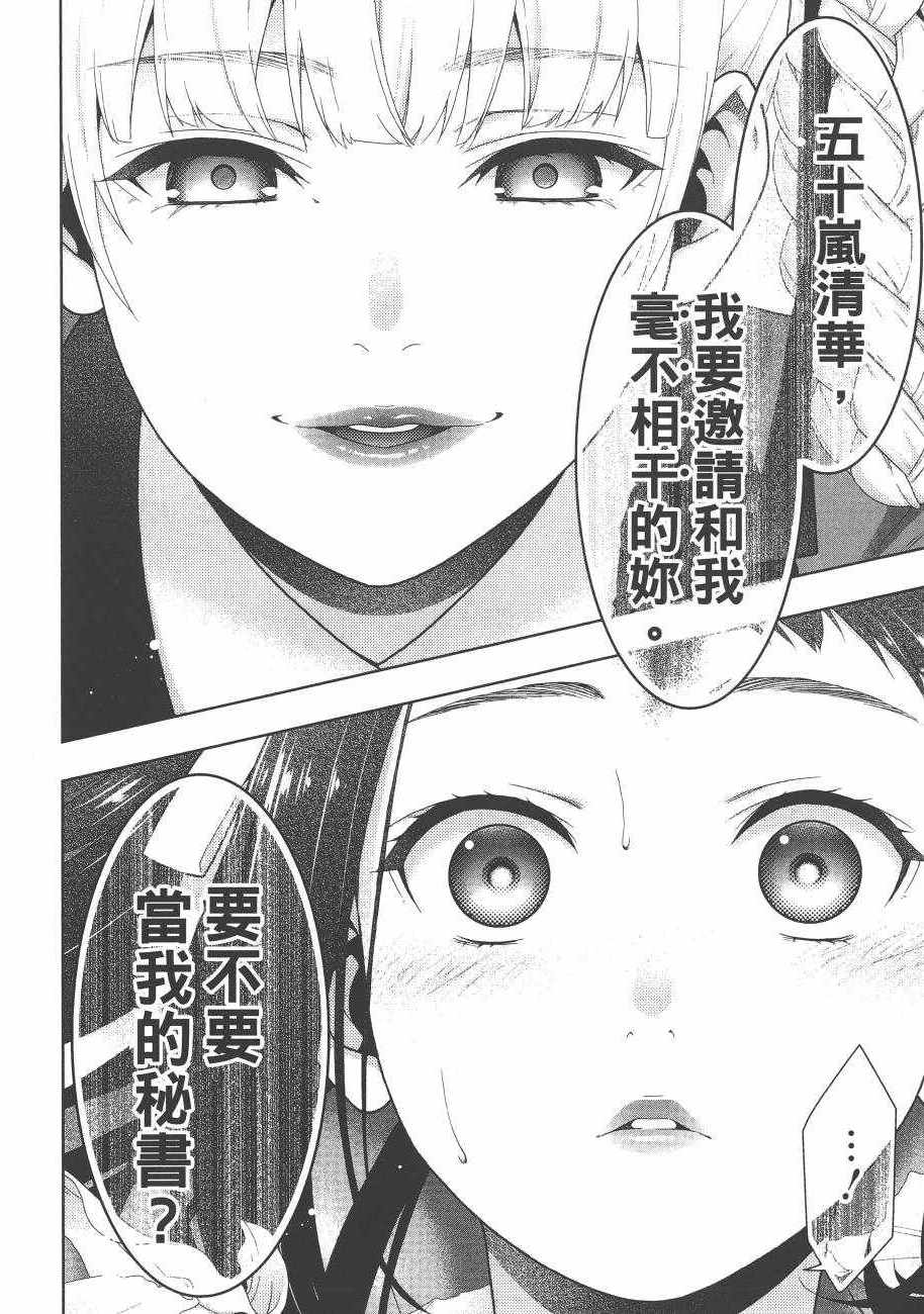 第238页