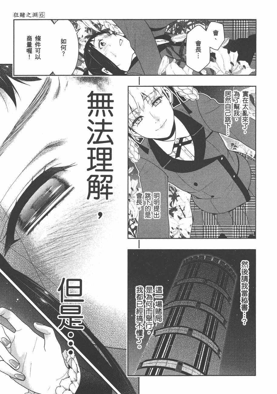 第239页