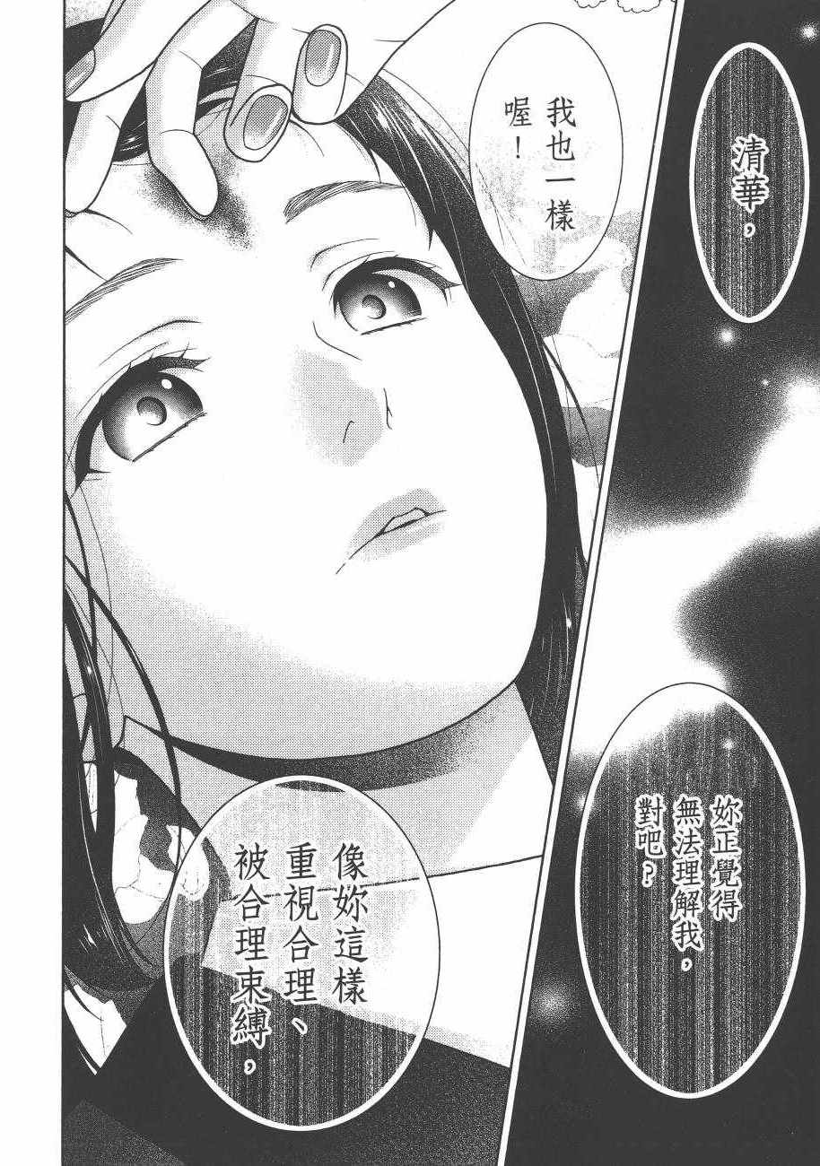 第240页