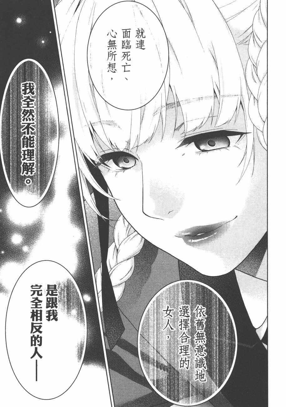 第241页
