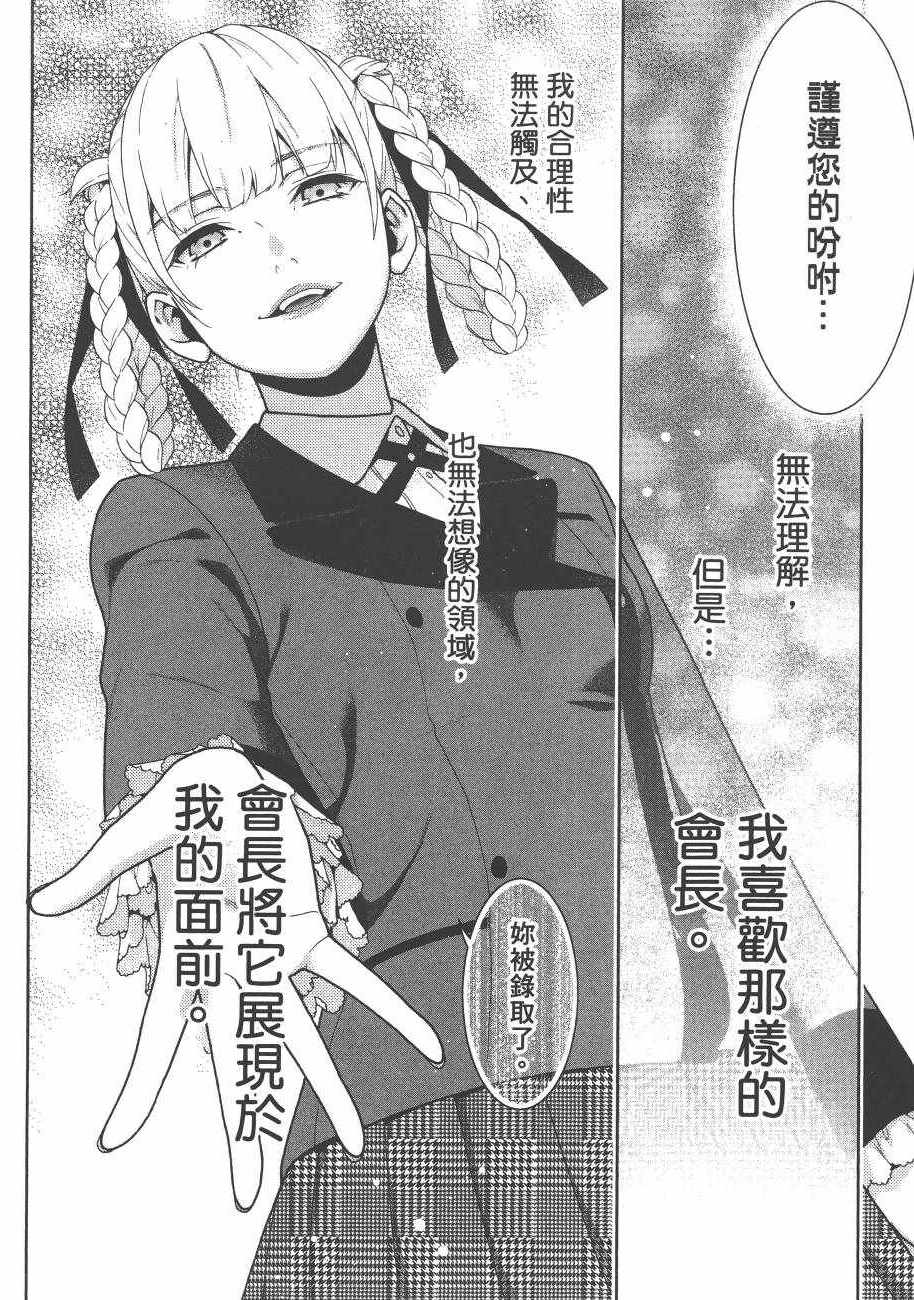 第244页