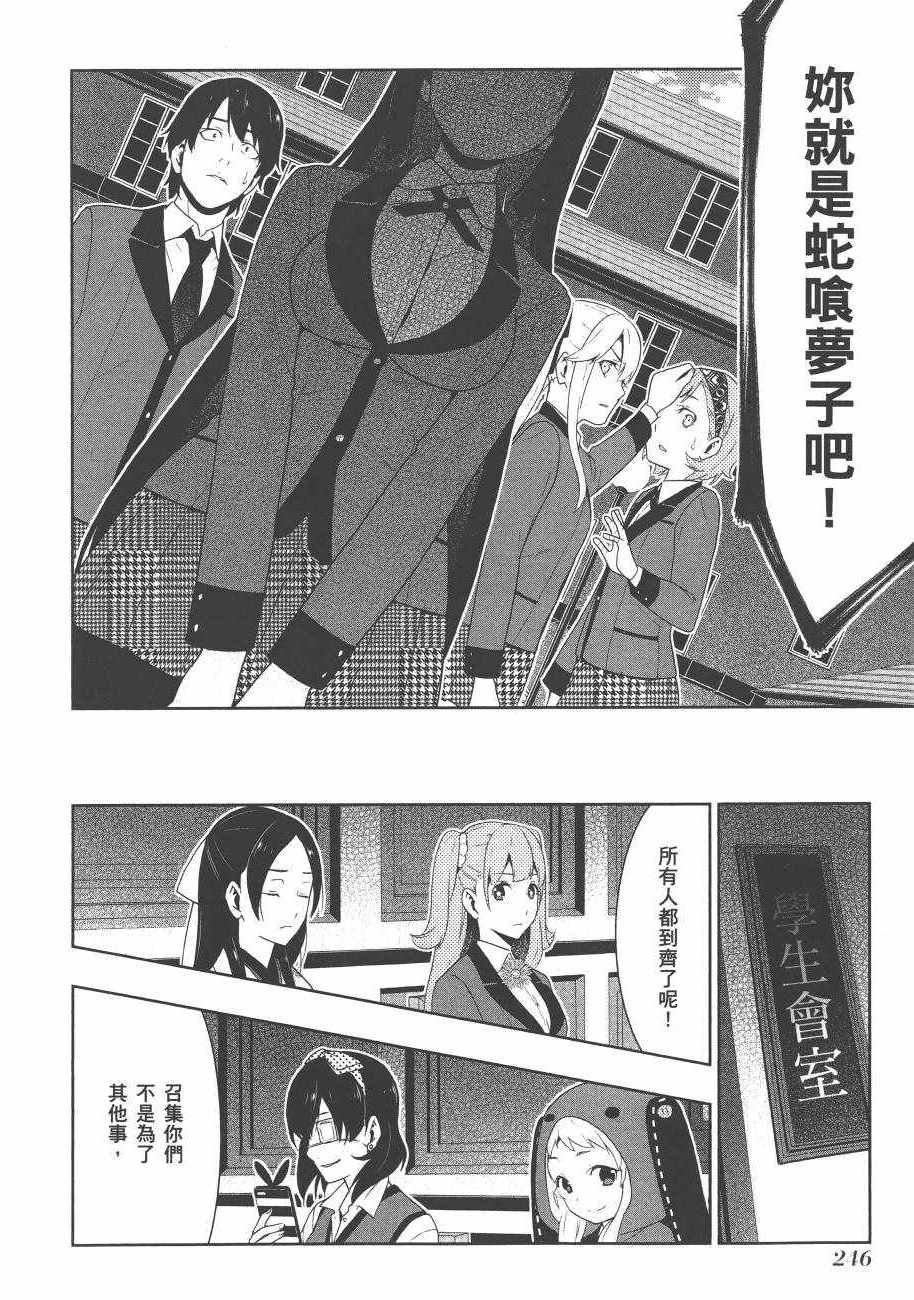 第248页