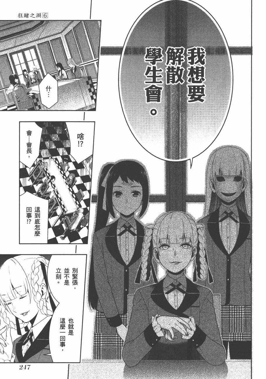 第249页