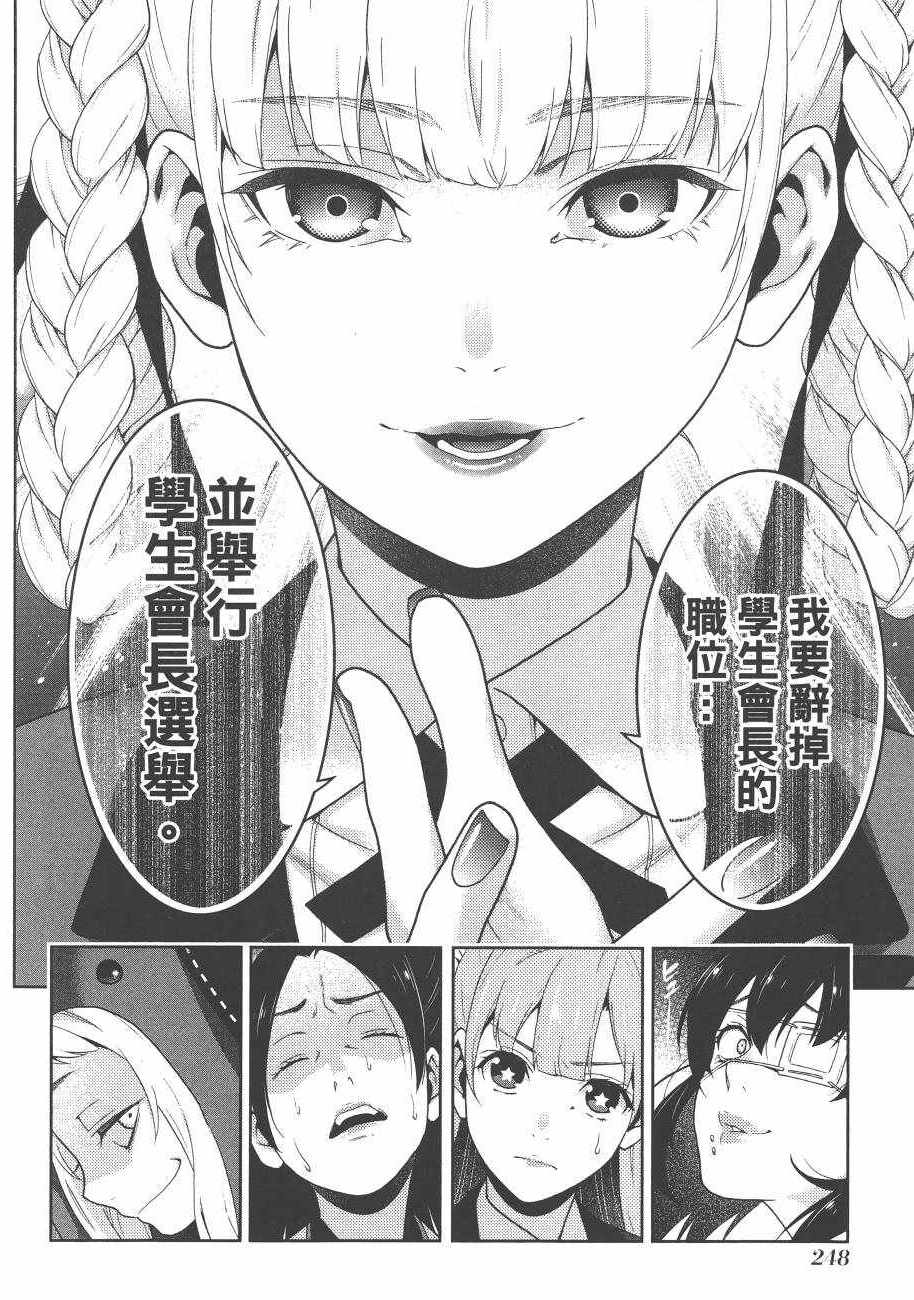 第250页