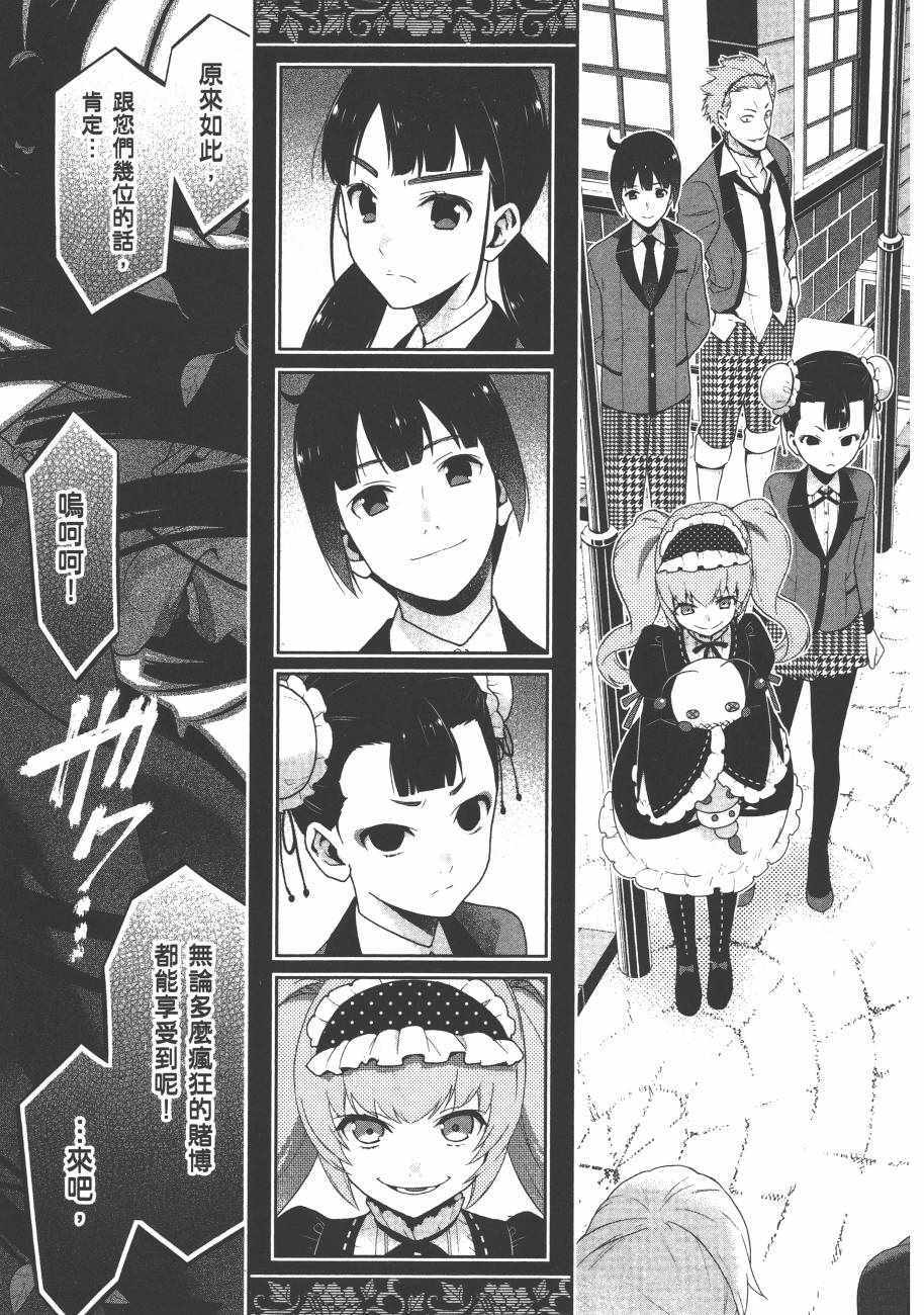 第253页