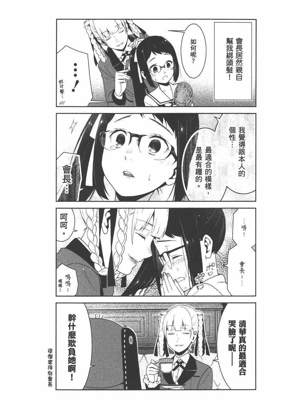 第257页