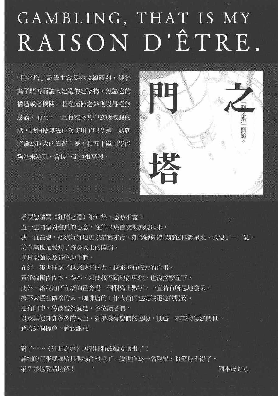 第258页
