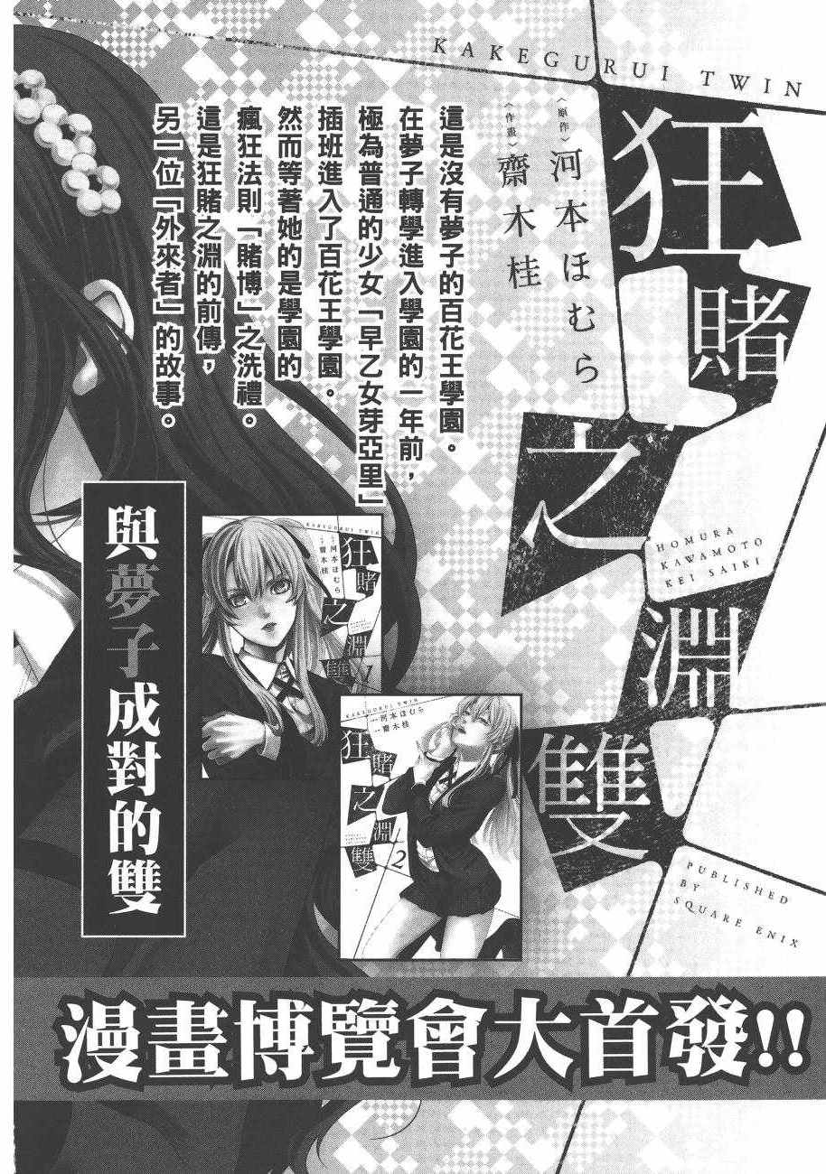 第260页
