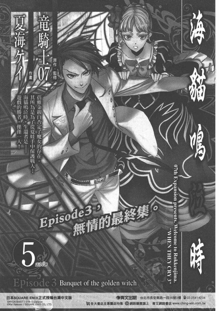 第263页