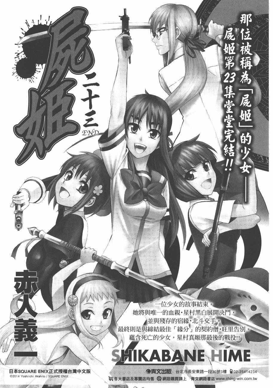 第265页