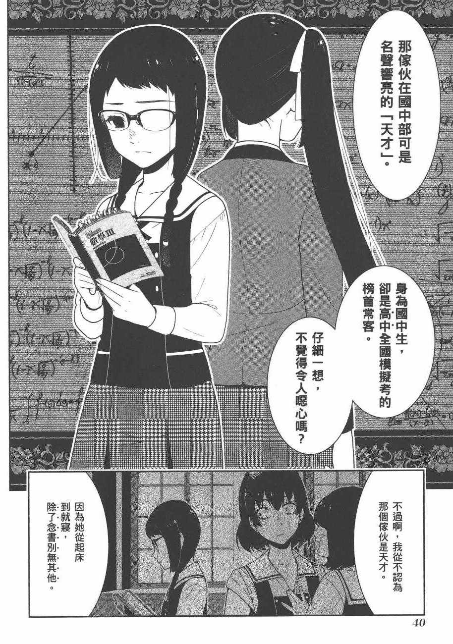 第43页