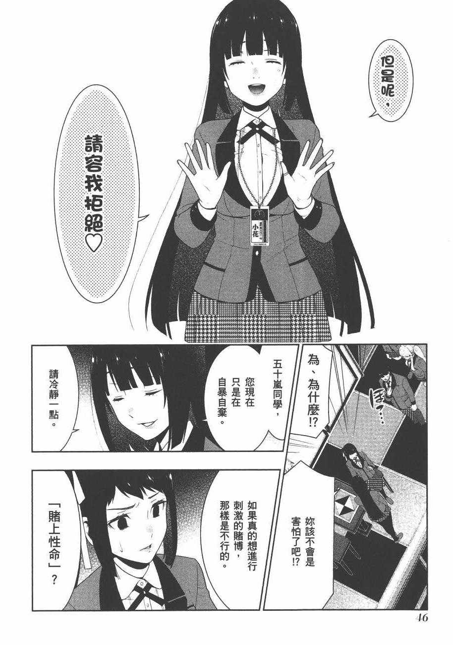 第49页