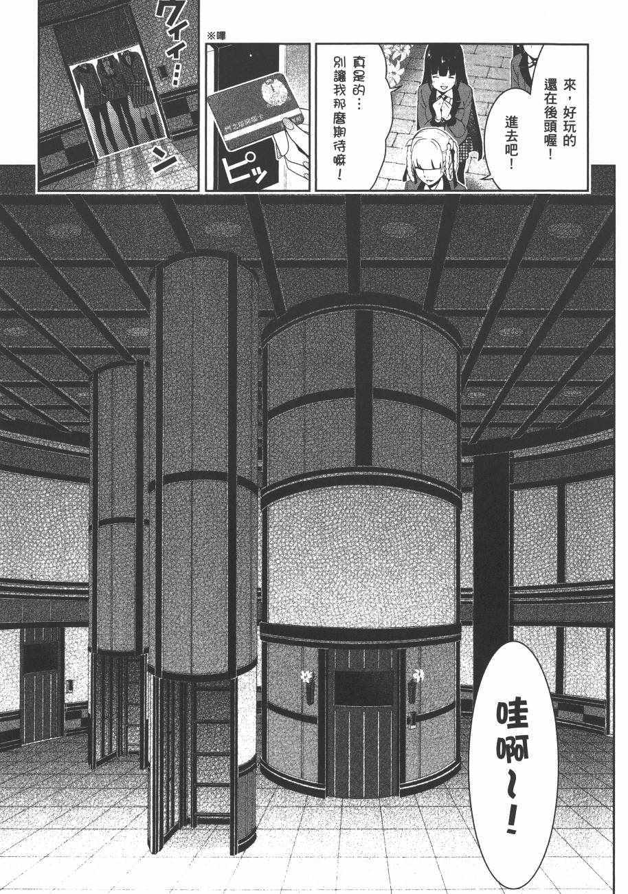 第68页