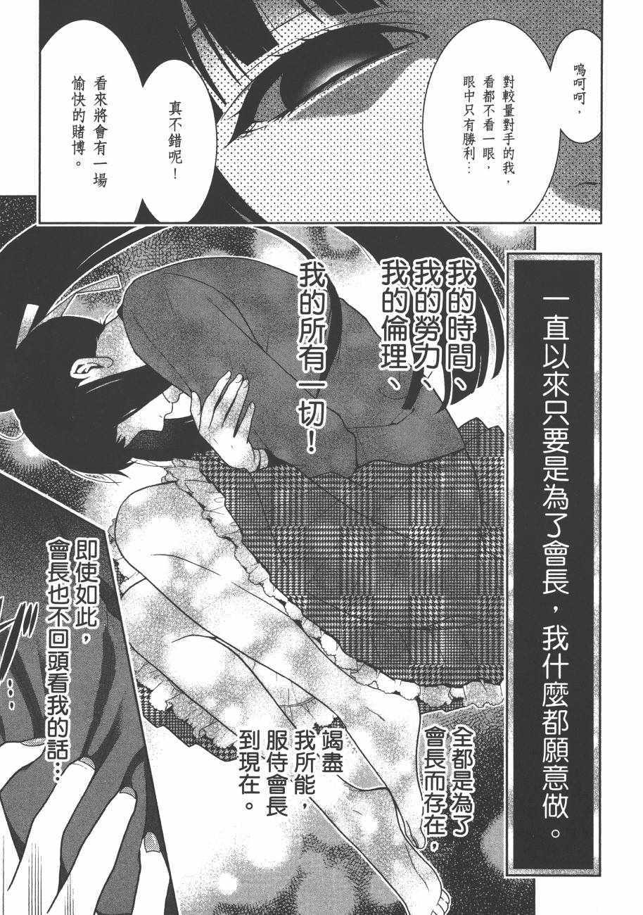第87页