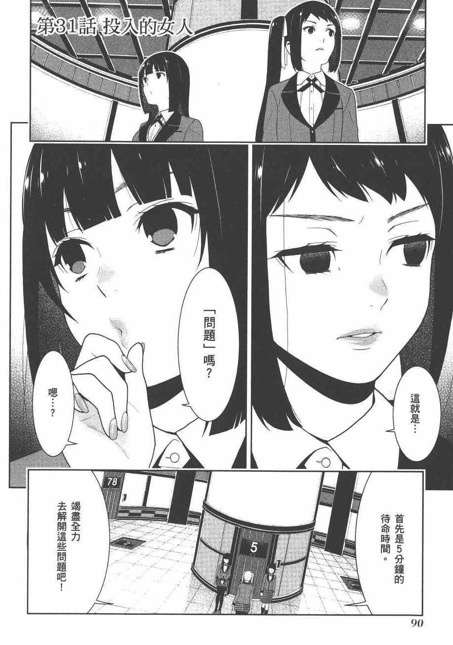 第92页