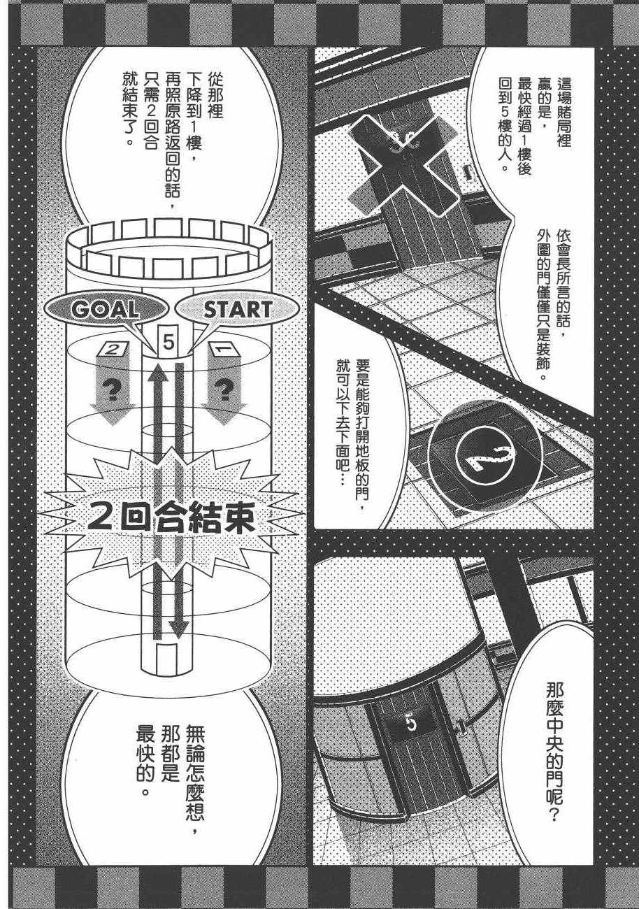 第94页