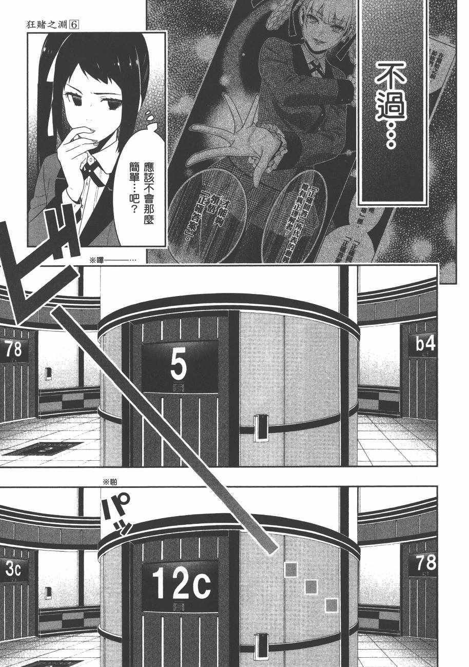 第95页