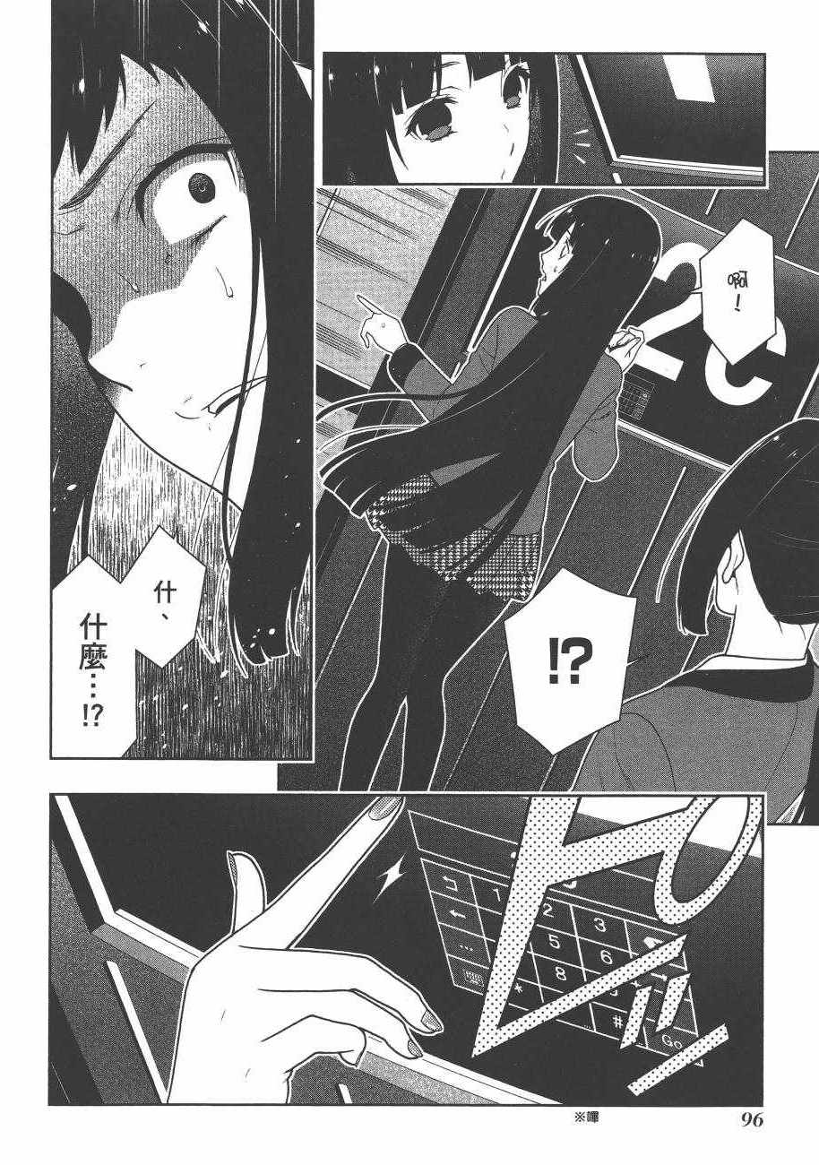 第98页