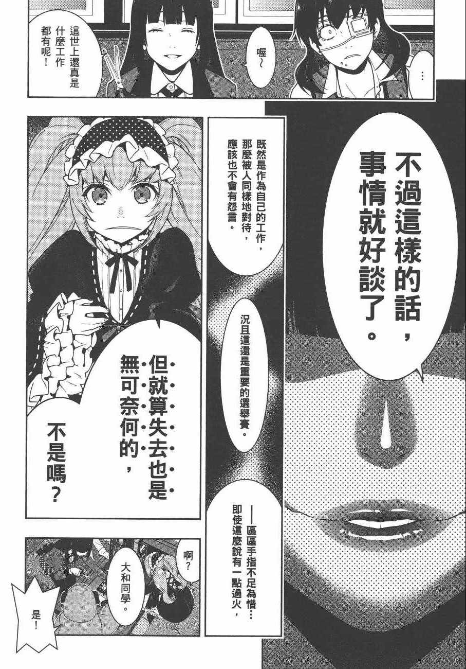 第107页