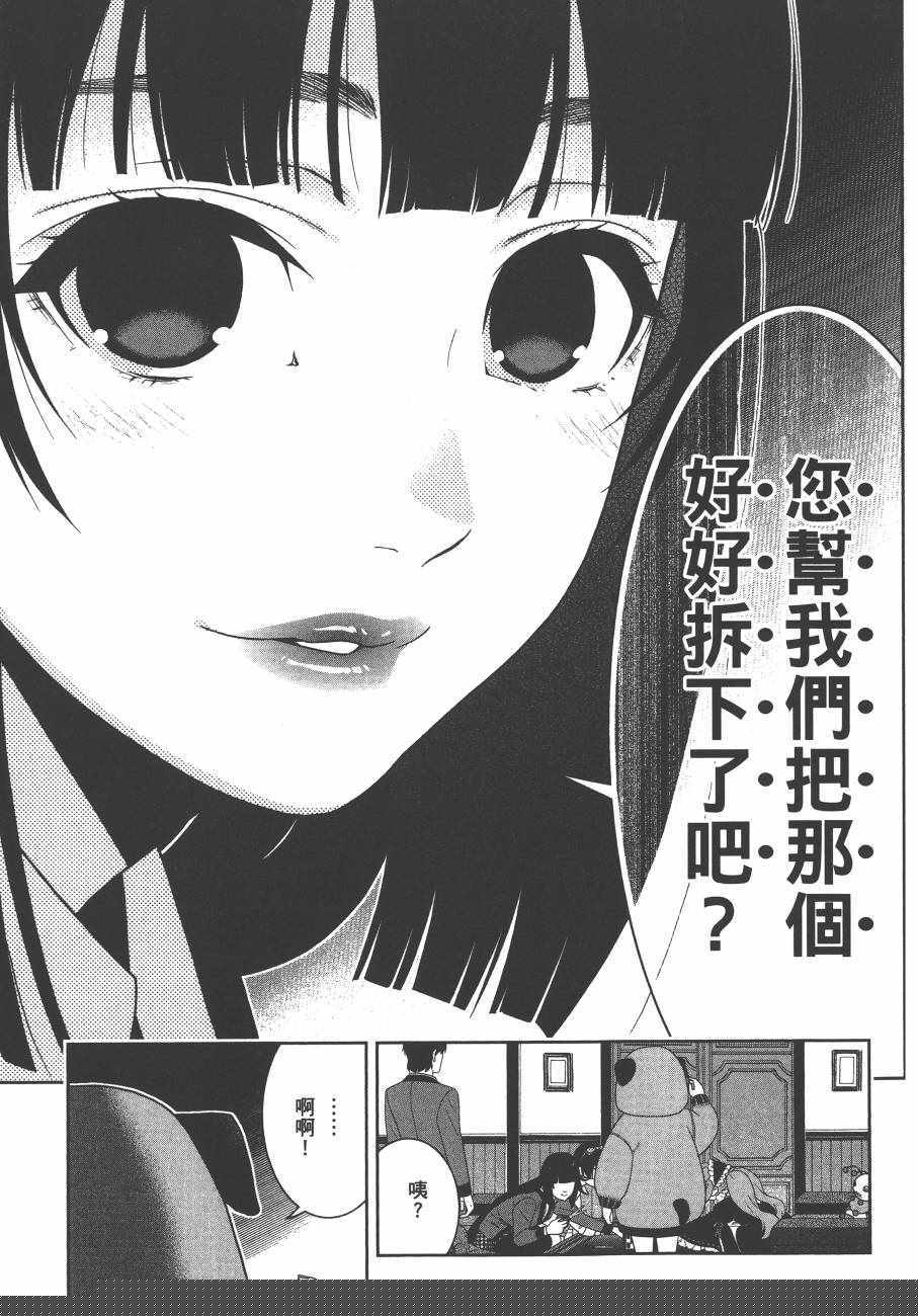 第108页